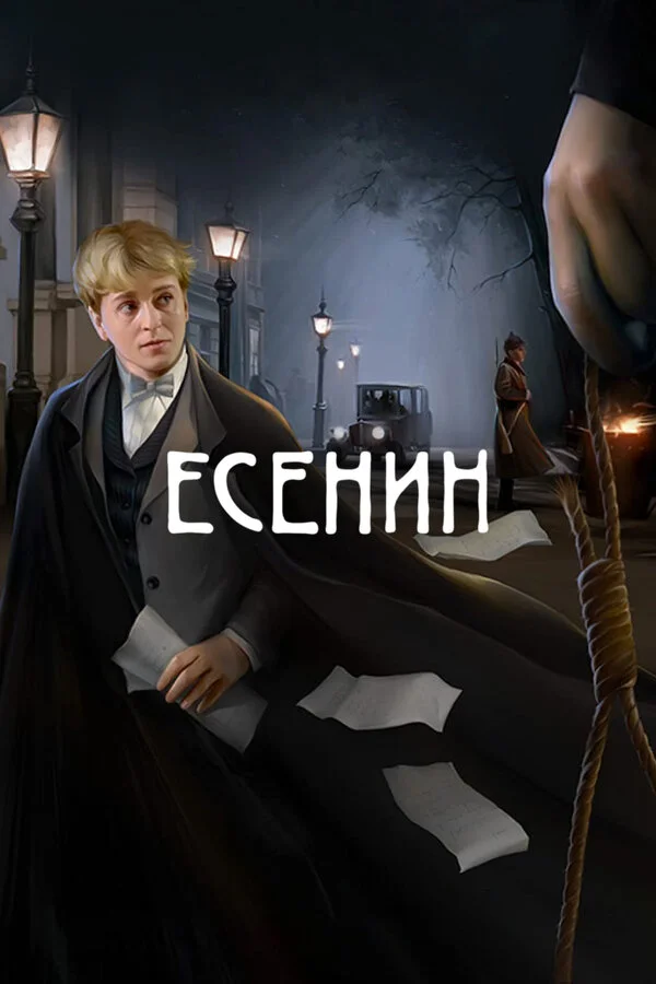 Lordfilm Background